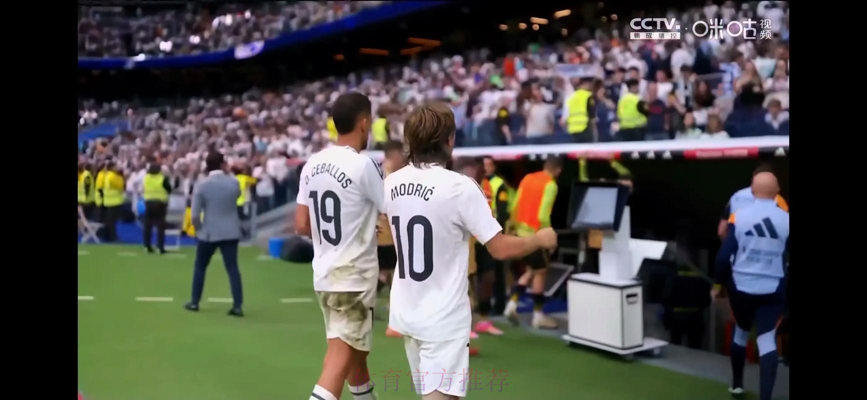 安帅:莫德里奇还没续约 但他基本等于拥有终身合同