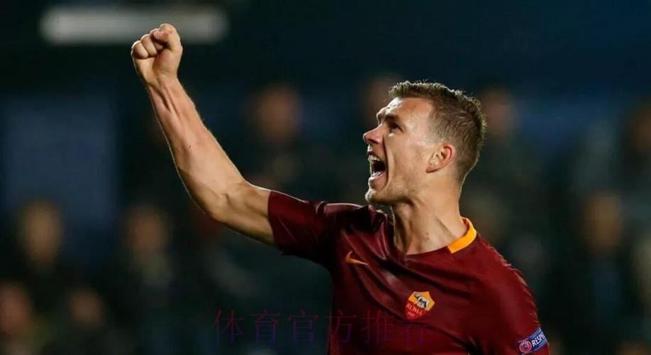 哲科:这是一场不该输的比赛 我们发挥很出色 哲科:这是一场不该输的比赛 我们发挥很出色