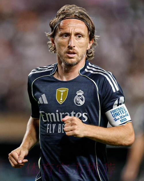 莫德里奇承认收到两份报价 其中一份或来自尤文