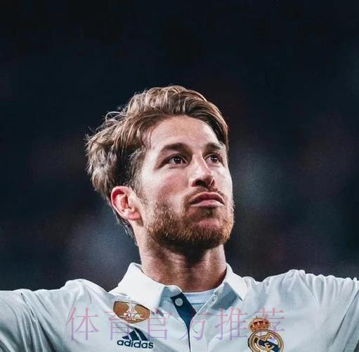 记者：拉莫斯皇马都不愿让步 他看起来铁定离队